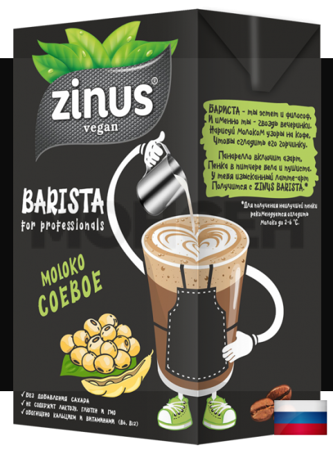 Молочный напиток "Zinus" Barista Соевое 1л. ТБА
