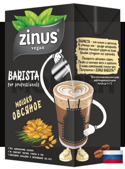 Молочный напиток "Zinus" Barista Овсяное 1л. ТБА