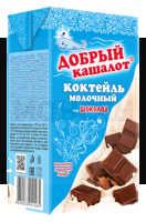 Молочный коктейль Шоколадный "Добрый кашалот" 1л. ТБА