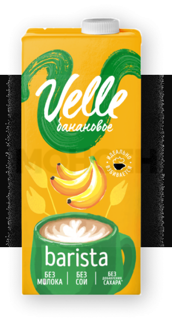 Напиток Банановый Velle Barista 1л. ТБА