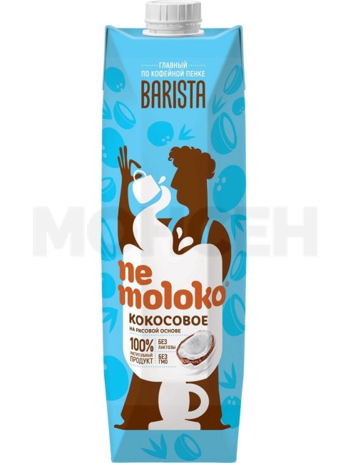 Напиток Barista "Nemoloko" Кокосовый  1л. 