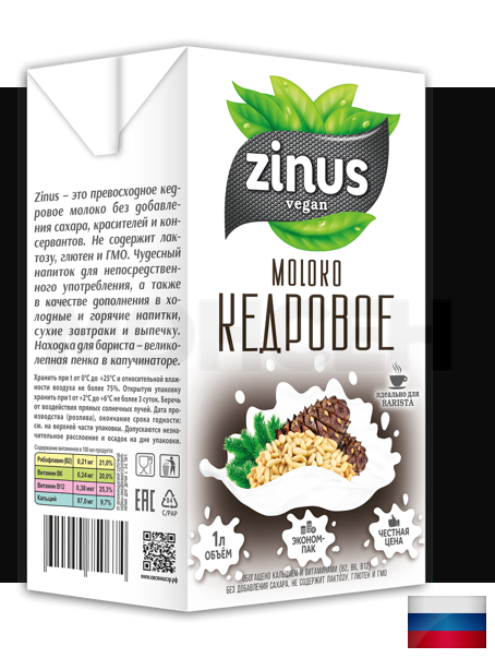 Молочный напиток "Zinus" Кедровое 1л. ТБА