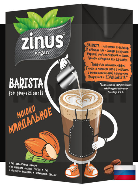 Молочный напиток "Zinus" Barista Миндаль-Ваниль 1л. ТБА